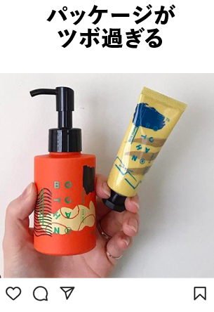 パッケージがツボ過ぎる