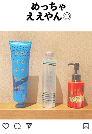 めっちゃええやん