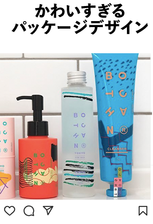 かわいすぎるパッケージデザイン