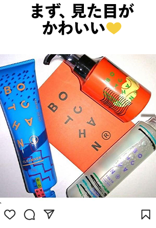 まず、見た目がかわいい