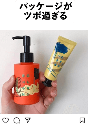 パッケージがツボ過ぎる