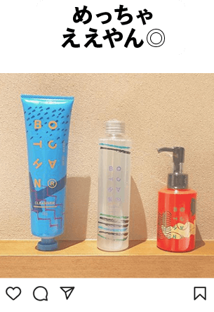 めっちゃええやん