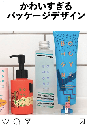 かわいすぎるパッケージデザイン